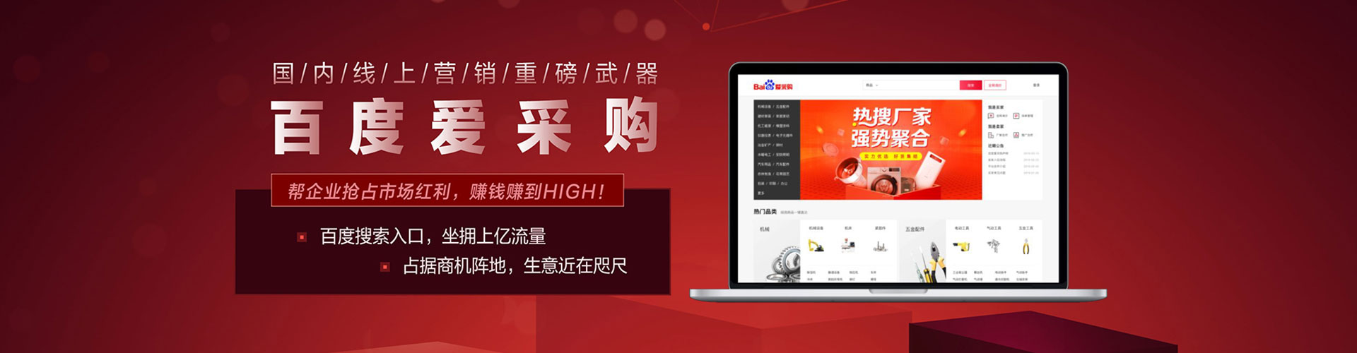 泸水sem推广