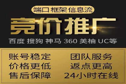 百度竞价价格案例：如何合理设置竞价预算