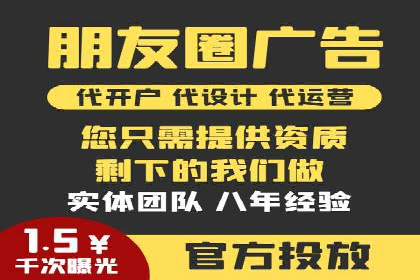 案例解析：百度竞价广告投放误区